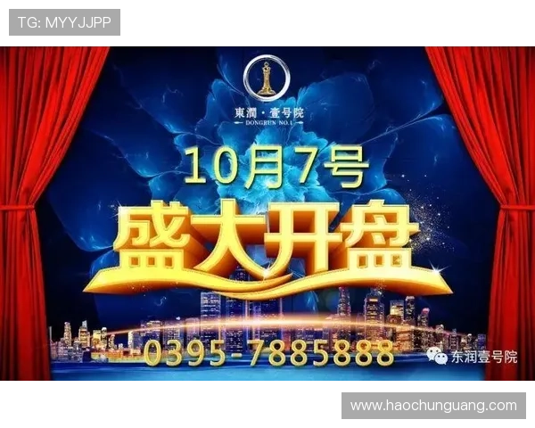 壹号娱乐下载网址免费注册登录入口详细介绍与操作流程