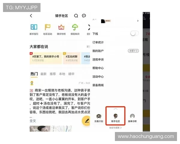 壹号app网页最新功能介绍与使用指南