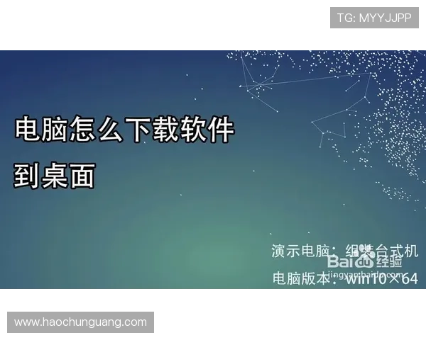 壹号下载软件在电脑端的快速下载与管理方法详解