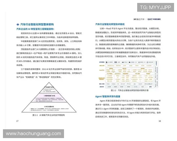 壹号国际设计在行业中的口碑与设计创新能力全面评测