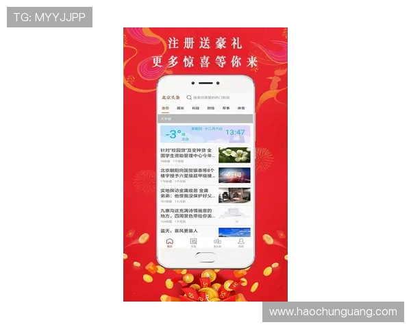 壹号娱乐app下载网址大全:快速找到壹号娱乐最新官方app下载入口 壹号娱乐app下载网址大全:快速找到壹号娱乐最新官方app下载入口