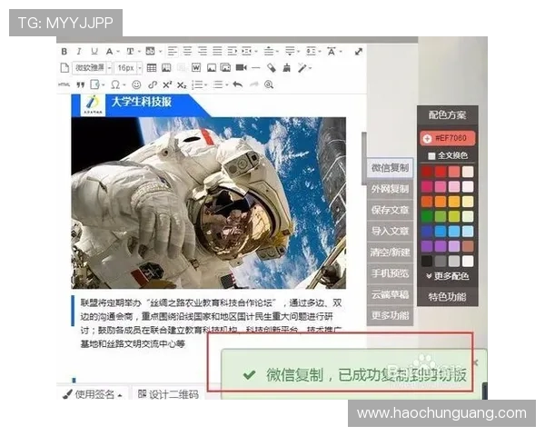 壹号官网下载操作流程详解，指导用户顺利完成软件下载与安装步骤