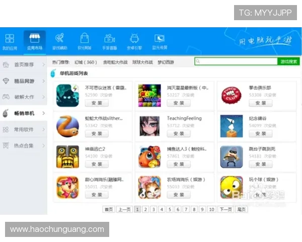 壹号平台下载常见问题解答，解决用户在下载过程中遇到的各种疑难