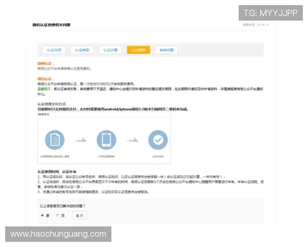 壹号平台下载安装官方认证平台官方版本更新内容全面解析