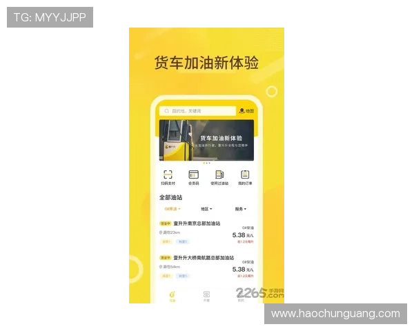 壹号平台app下载最新版最新版本更新内容与优化提升介绍