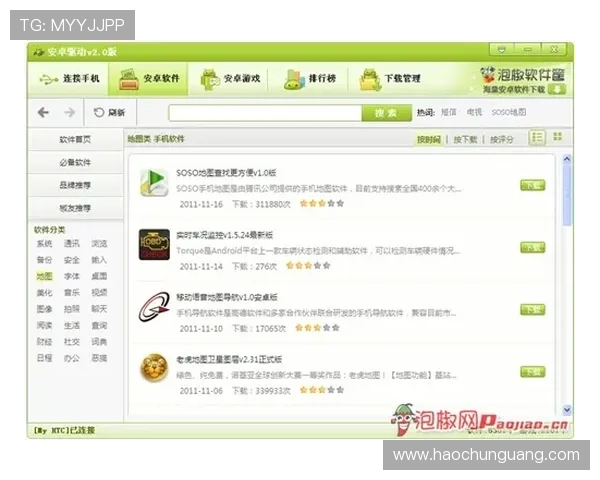 壹号电子娱乐app官方下载官方推荐,海量游戏资源一键下载 壹号电子娱乐app官方下载官方推荐,海量游戏资源一键下载