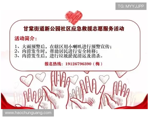 壹号社区管理平台登录入口:优化社区管理体验的登录入口使用技巧 壹号社区管理平台登录入口:优化社区管理体验的登录入口使用技巧