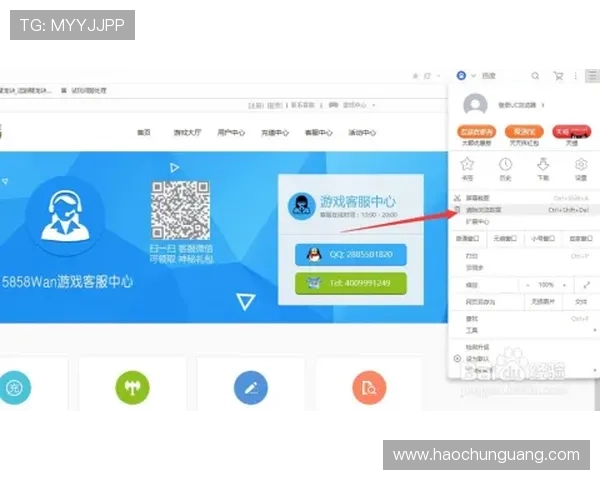 壹号娱乐网页入口遇到登录异常的解决方案与客服联系方式