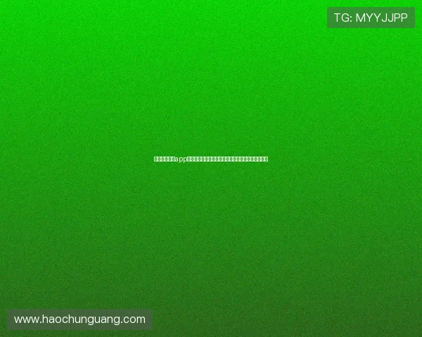 下载南宫娱乐app苹果版，畅享世界杯期间的高清赛事直播与精彩集锦